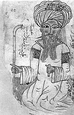 موزه بوعلیسینا