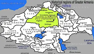 پانزده استان تاریخی ارمنستان بزرگ