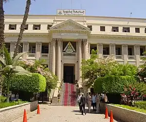 The Emblem of the University