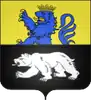 نشان برلین (کمون)