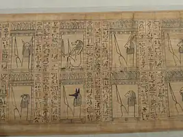 کتاب مردگان هوری؛ موجودات فراطبیعی نگهبان جهان زیرین؛ موزه هنر کلیولند.