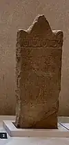 کتیبه‌ای