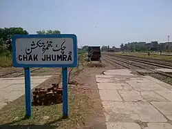 Chak Jhumra railways