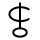 کریکلو