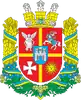 Coat of arms of Zhytomyr Oblast