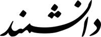Screenshot_۲۰۲۰-۰۶-۱۴-۱۲-۱۱-۳۰-۱