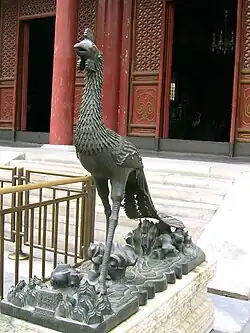 فنگ‌هوانگ(鳳凰)