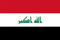 عراق