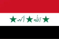 عراق