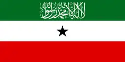 سومالی‌لند