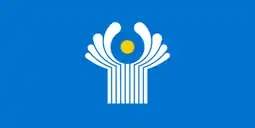 کشورهای مستقل مشترک‌المنافع