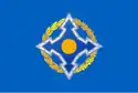 سازمان پیمان امنیت جمعی