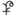 𜻂