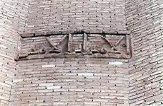 الامیر ابن الامیر