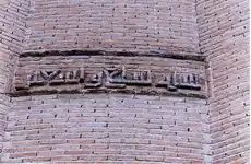سنة سبع و تسعین
