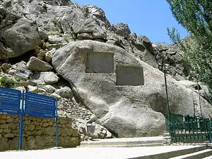 گنجنامه