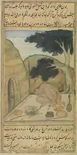 گربهابهاسانا