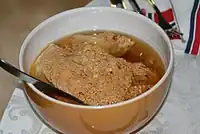 گومه