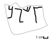 کتیبه‌ای
