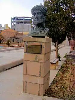 تندیس کمال خجندی