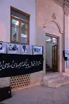 بخشی از خانهٔ تاریخی سید روح‌الله خمینی