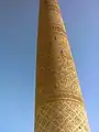 آجرکاری در مناره خسروگرد