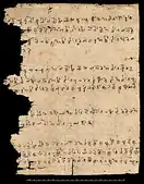 متنی ختنی دربارهٔ منطقه‌البروج جانوری