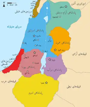 نقشه پادشاهی عمون حدود ۸۰۰ سال پیش از میلاد