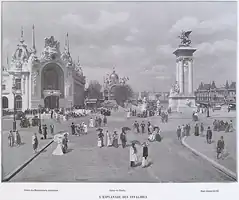 کاخ صنایع ملی (چپ)، با غرفهٔ ایتالیا در دوردست