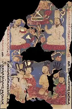 روی برگ نخست از برگی از یک کتاب مانوی MIK III 8259