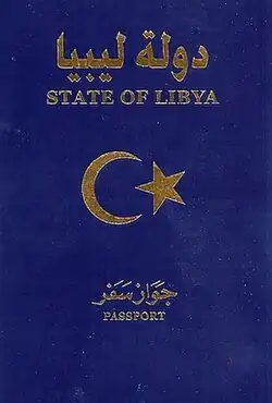 گذرنامه لیبیایی