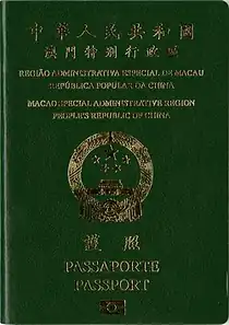 گذرنامه ماکائویی