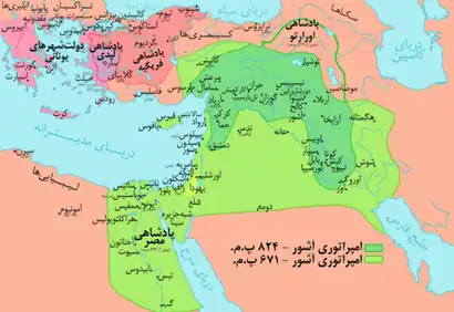 نقشهٔ امپراتوری آشوری نو و متصرفاتش