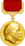 جایزه لنین