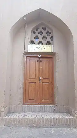 موزه میراث پهلوانی