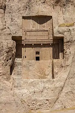آرامگاه اردشیر یکم