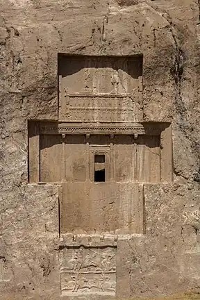 آرامگاه داریوش بزرگ