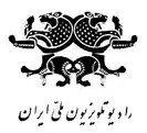 نشان سازمان رادیو و تلویزیون ملّی ایران (تا انقلاب ۱۳۵۷)
