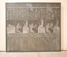 نخت‌انبو یکم در حال نیایش موجودات جهان زیرین، حدود ۳۷۹ تا ۳۶۱ پیش از میلاد؛ موزه باستان‌شناسی مدنی بولونیا.