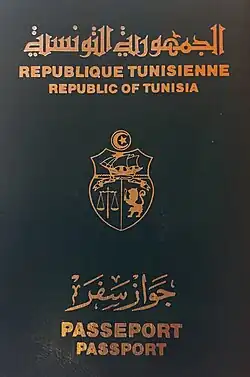 گذرنامه تونسی