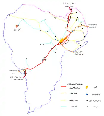 کویر پلوند