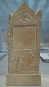 کتیبه‌ای