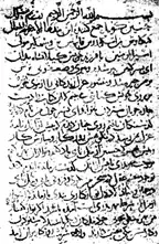 نسخهٔ لیدن