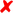 نه