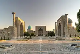 سمرقند