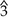 درجهٔ 3 گام