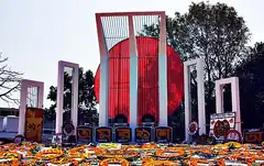 شهید منار در سالروز جنبش زبان بنگالی.