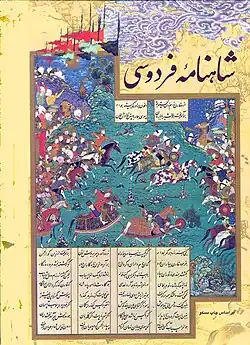 نشان درگاه