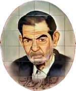 محمدحسین شهریار