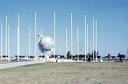 کره زمیننمای دبیرستان شویخ در سال ۱۹۶۱